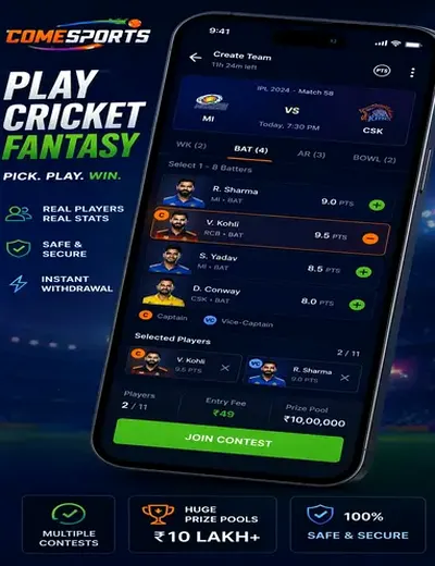 Come (come win apk) fantasy cricket & matchday visual 2